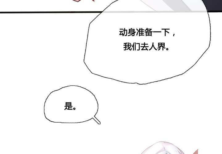 第36话65