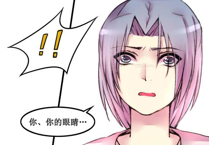 第23话26