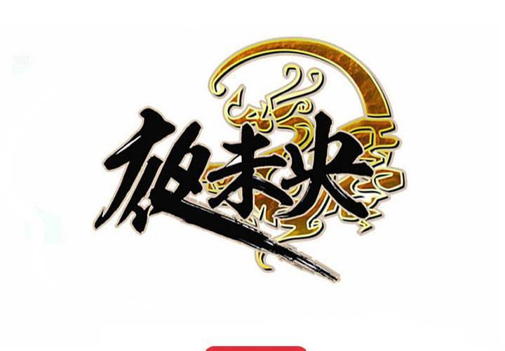 第25话62