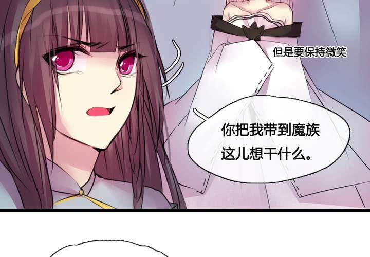 第39话37
