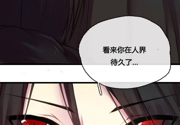 第46话45