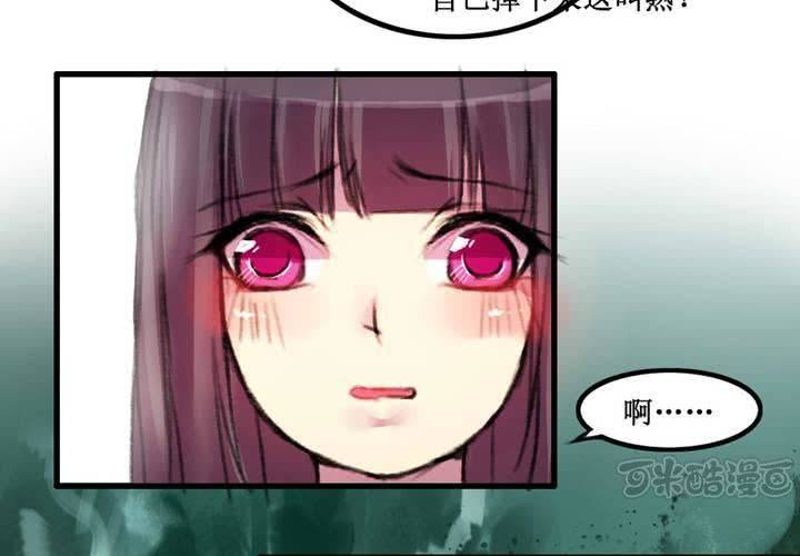 第12话32