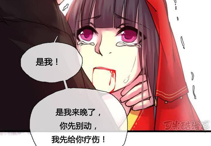 第45话16
