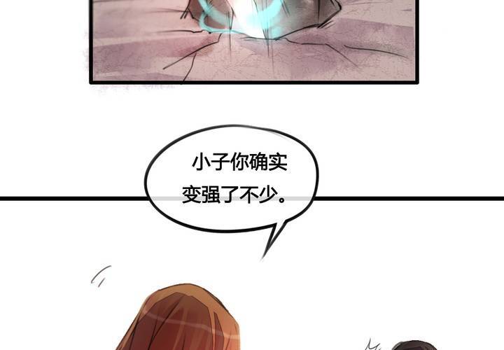 第29话12