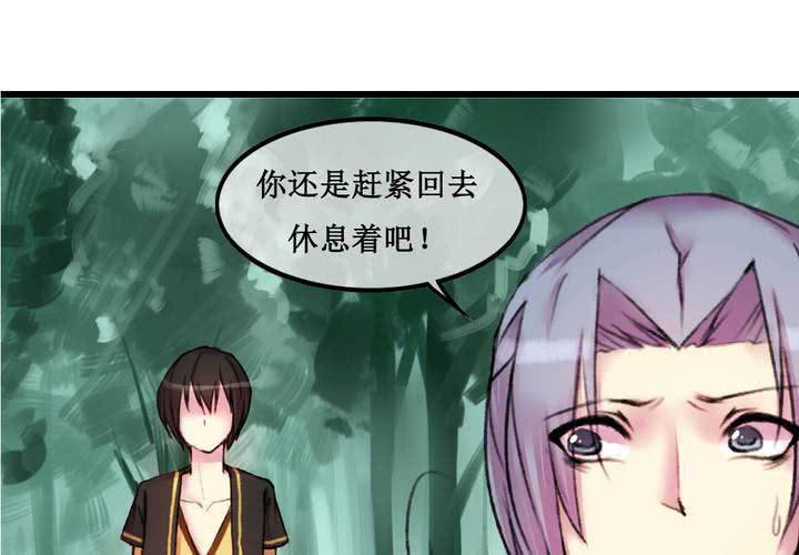 第23话33