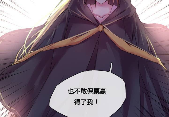 第40话52
