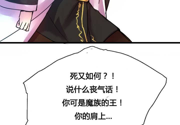 第46话20