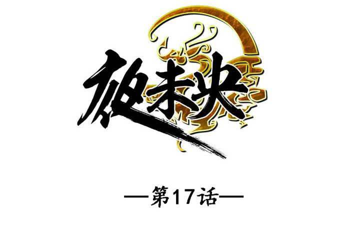 第23话2