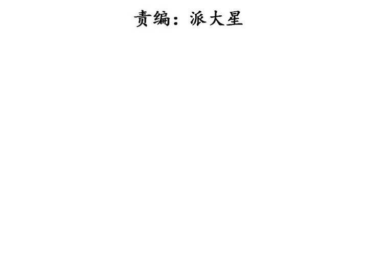 第35话4