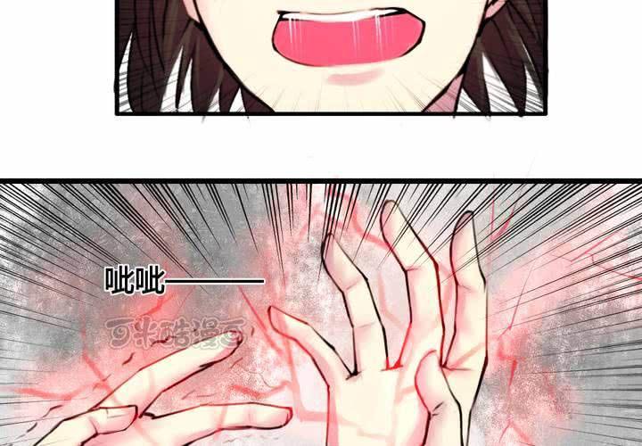 第30话8