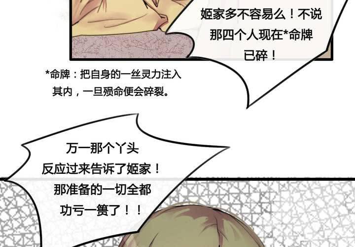 第31话7