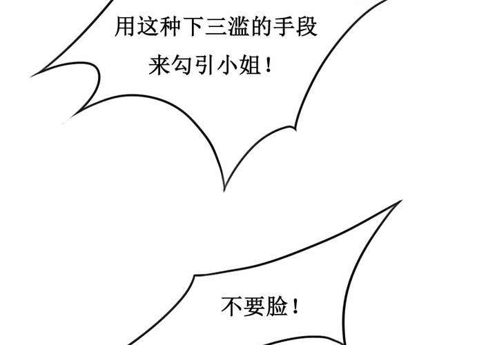 第17话11