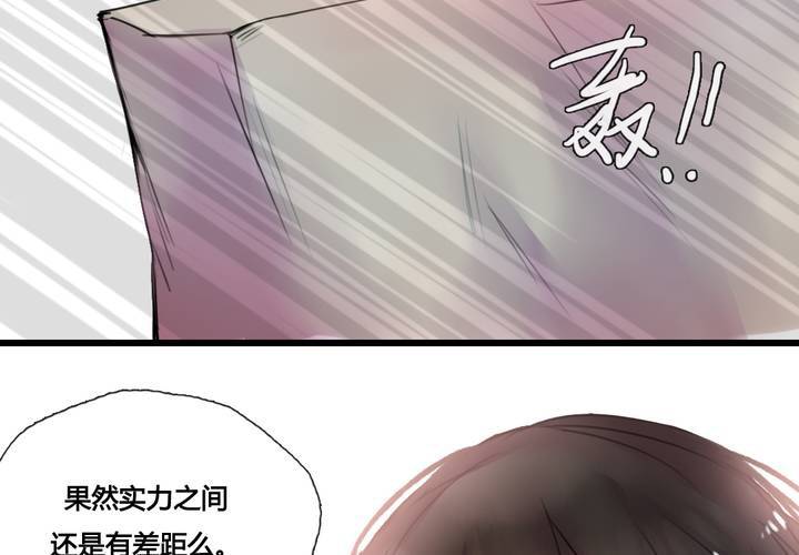 第41话9