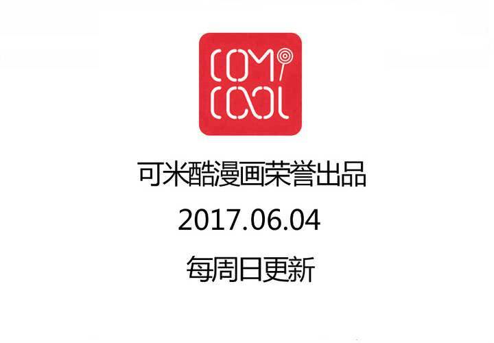 第44话75
