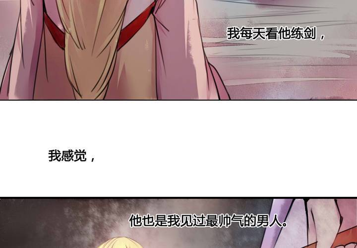 第49话45