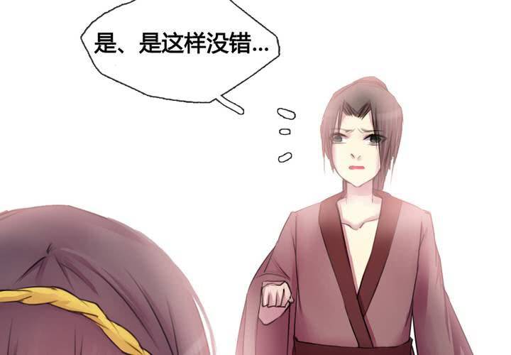 第37话45