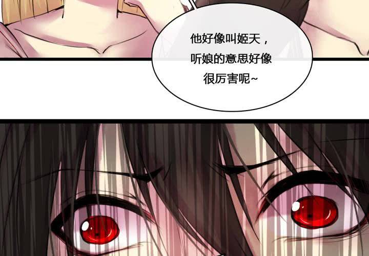 第50话14