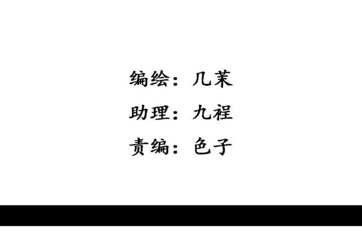 第5话4