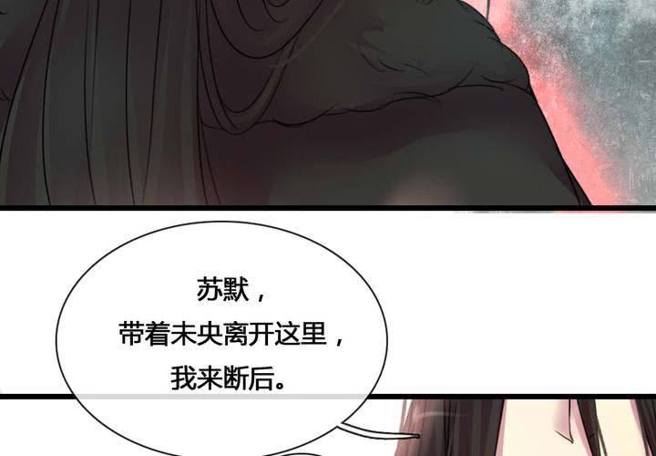 第55话7