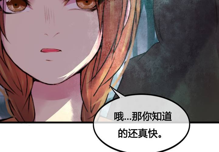 第25话49
