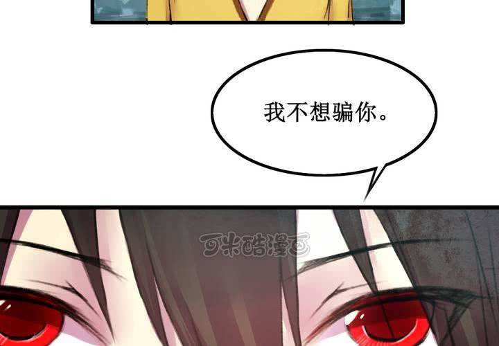 第15话8