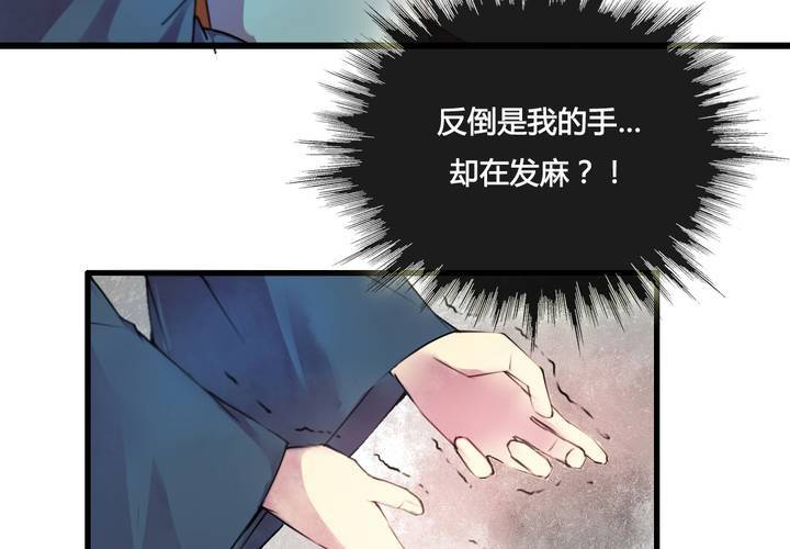 第29话22