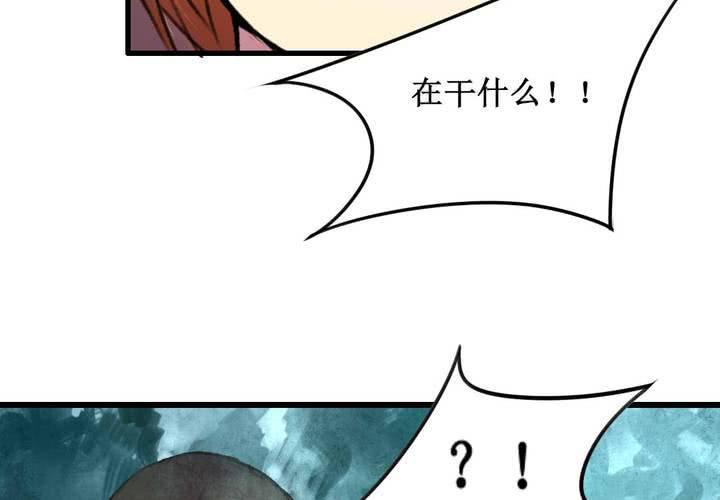 第20话6