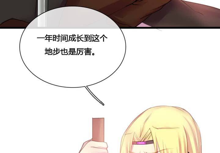 第53话27