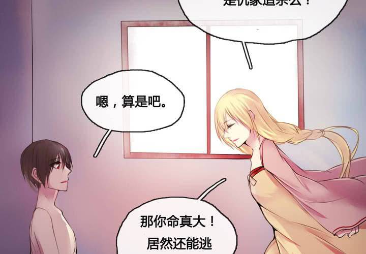 第49话20