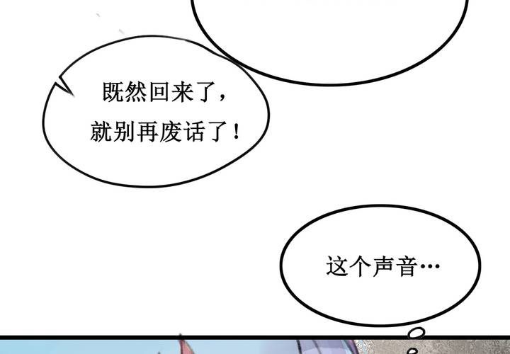 第16话26