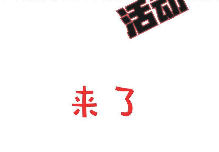 福利活动：猜结局，拿福利1