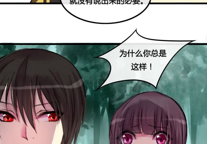 第26话27