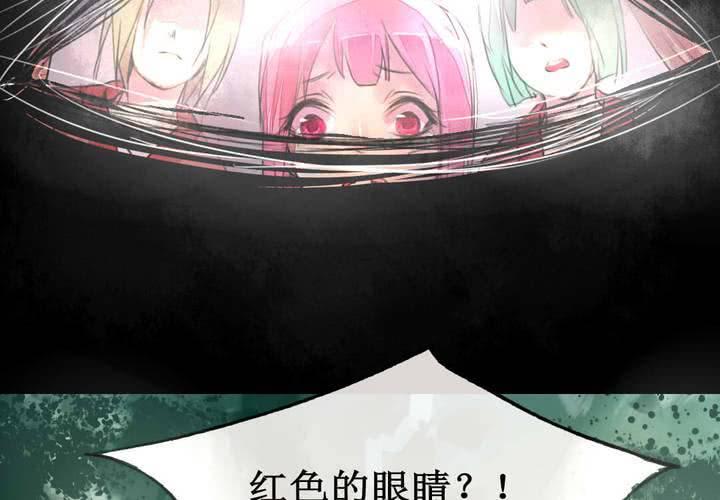 第2话12
