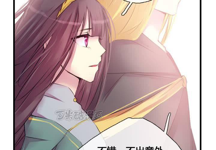 第37话56