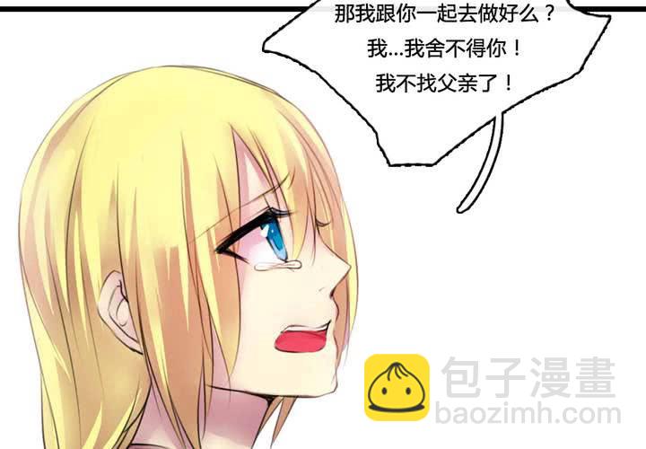 第51话10