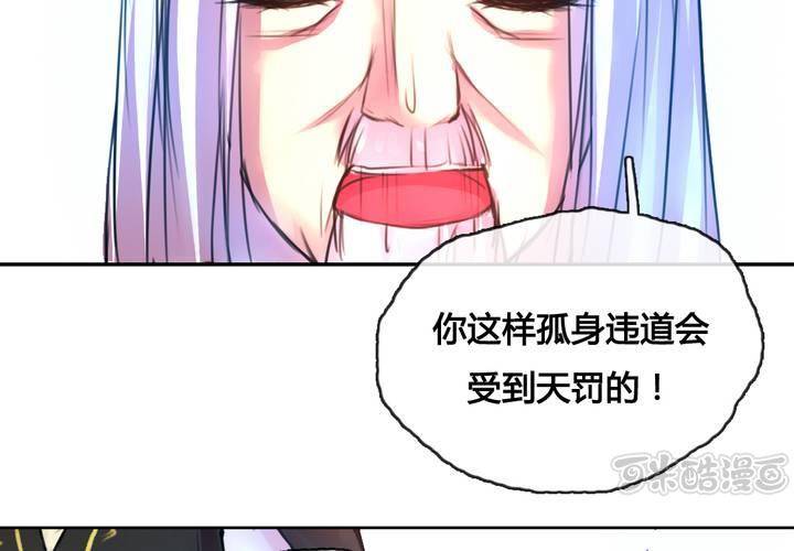 第46话16