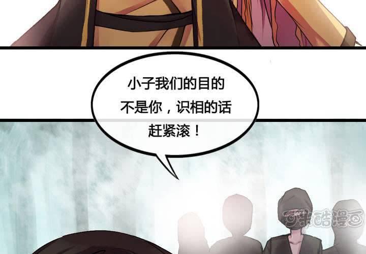 第27话16