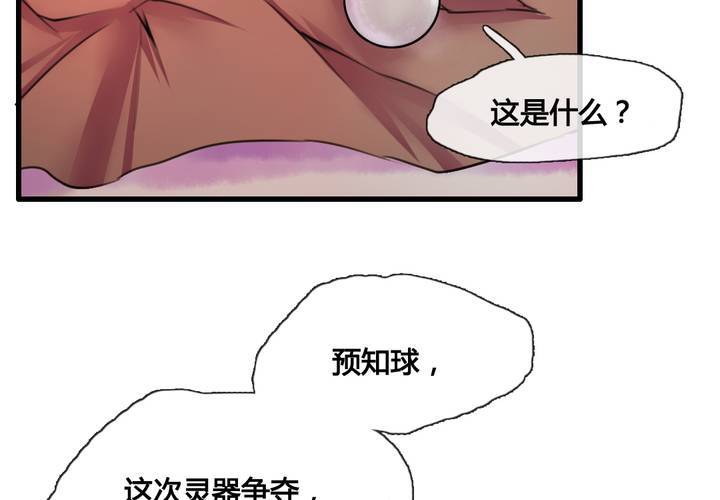 第38话11