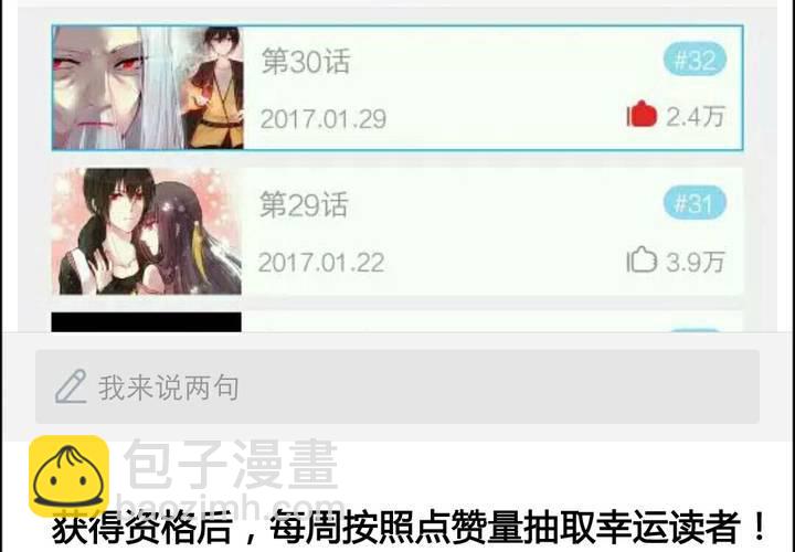 第34话63
