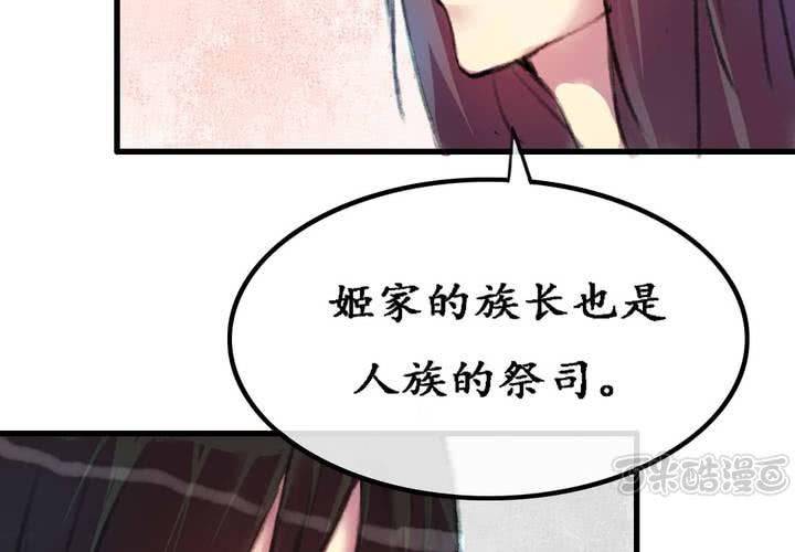 第5话48