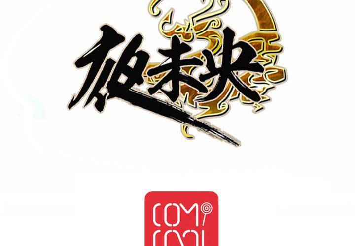 第11话73