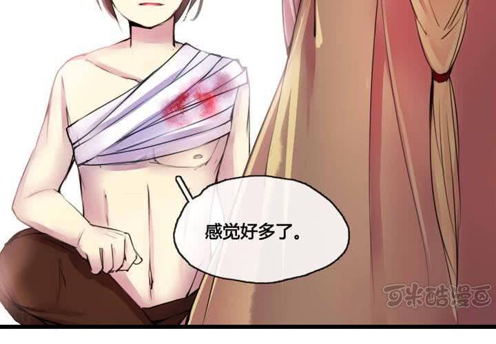 第49话16