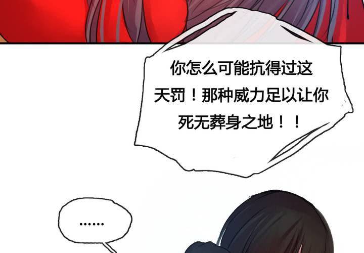第46话18