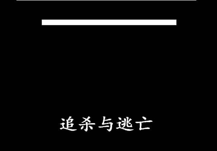 预告3