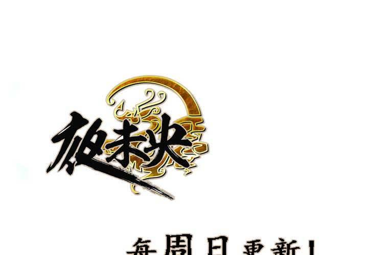 第2话66