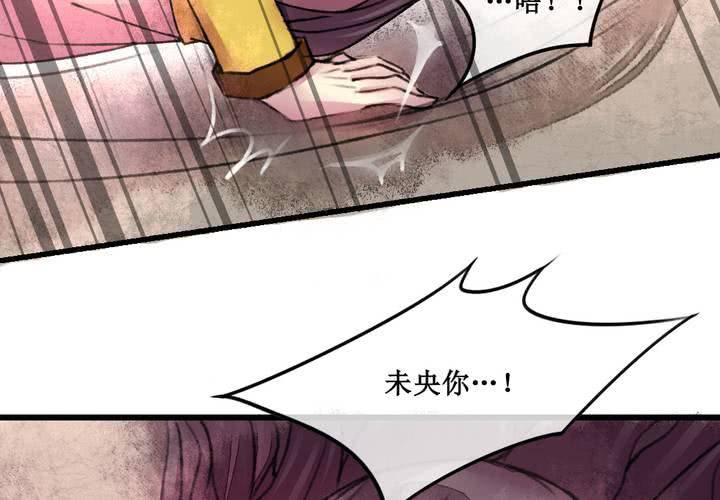 第24话43
