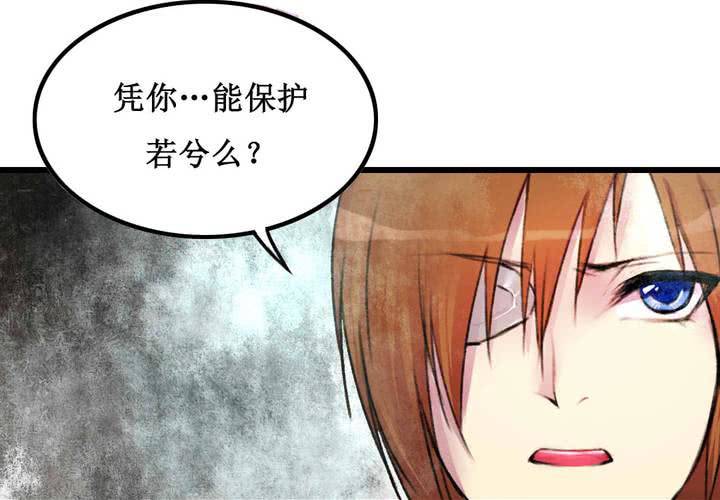 第20话31