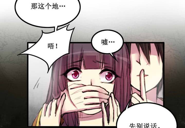 第13话1