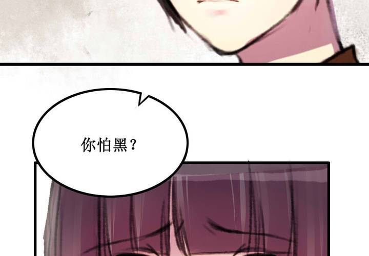 第13话42