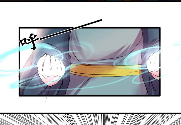 第29话6